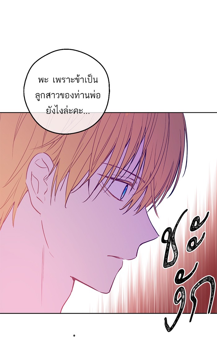 อ่านมังงะ