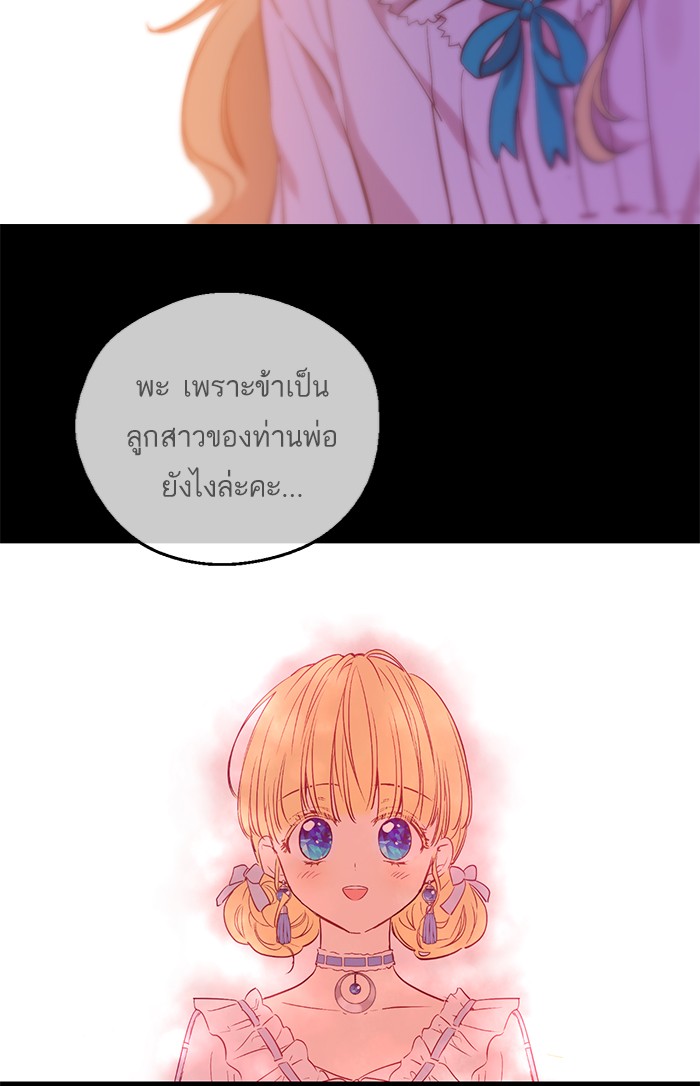 อ่านมังงะ