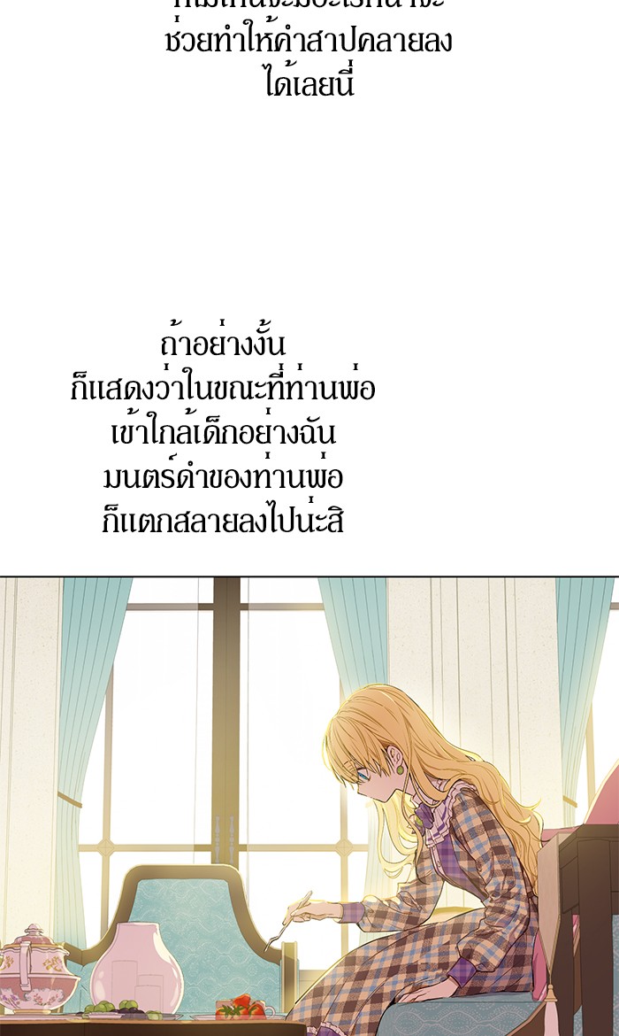 อ่านมังงะ