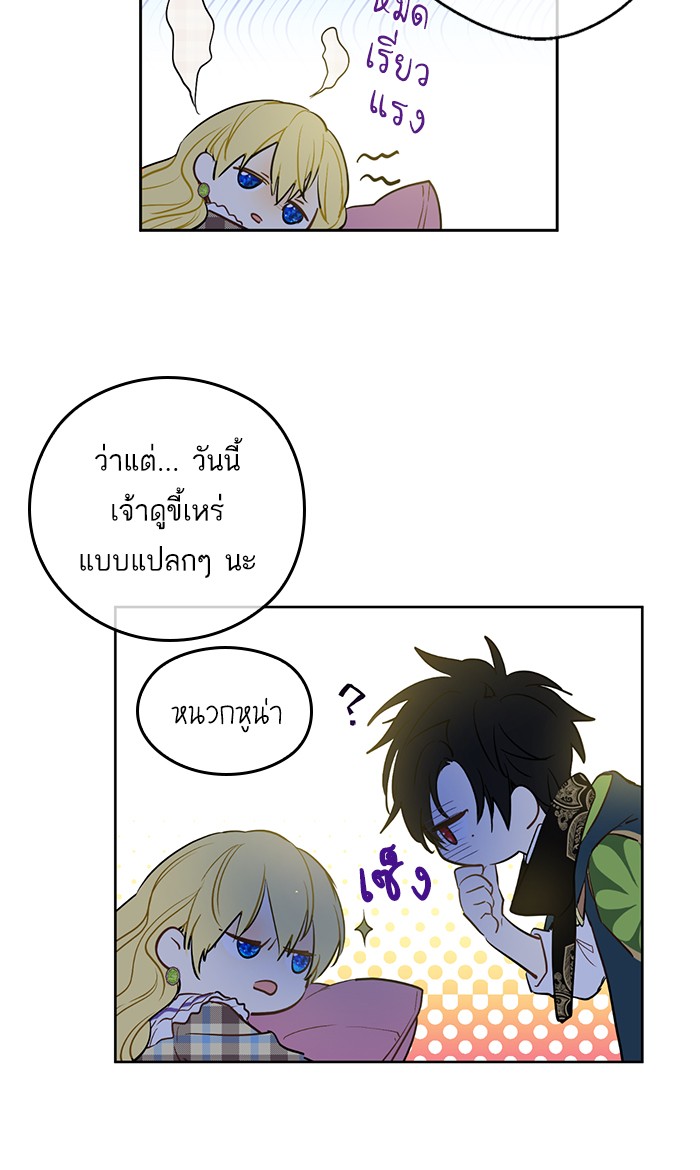 อ่านมังงะ