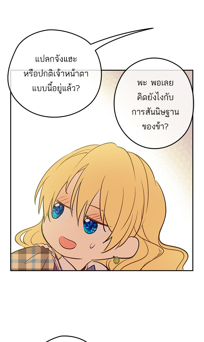 อ่านมังงะ