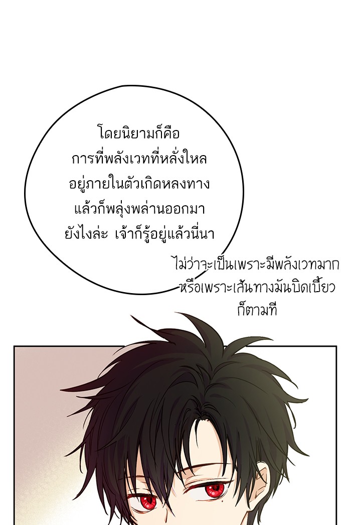 อ่านมังงะ