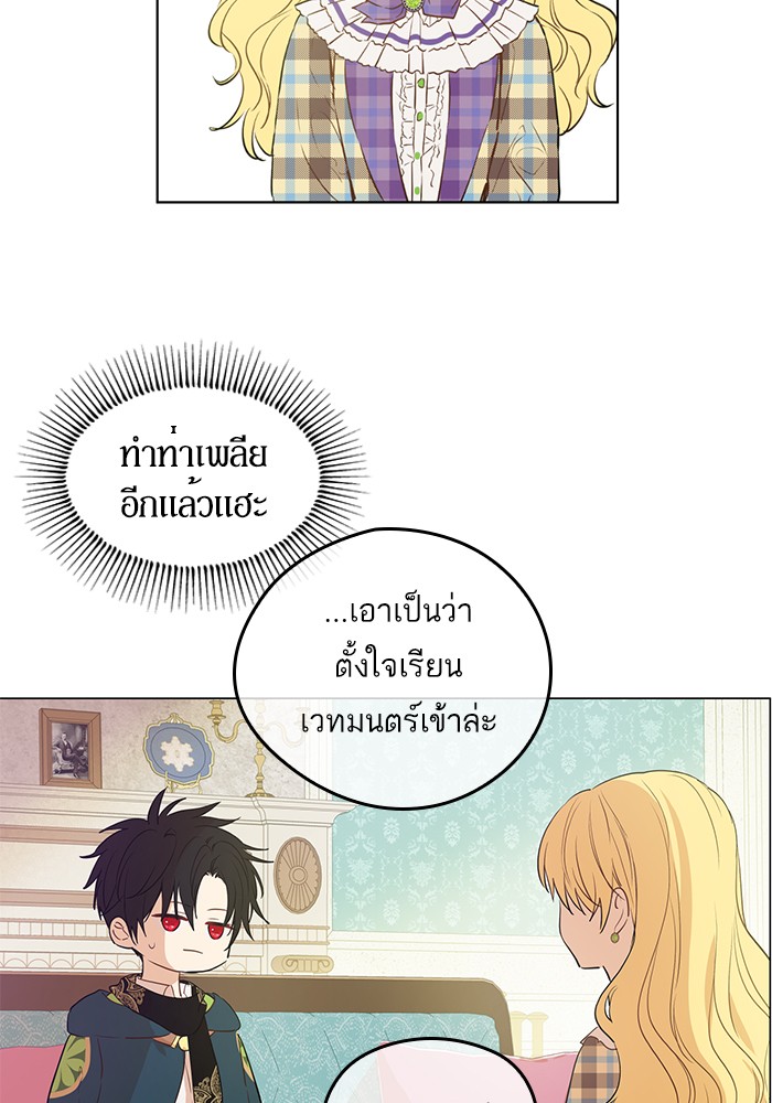 อ่านมังงะ