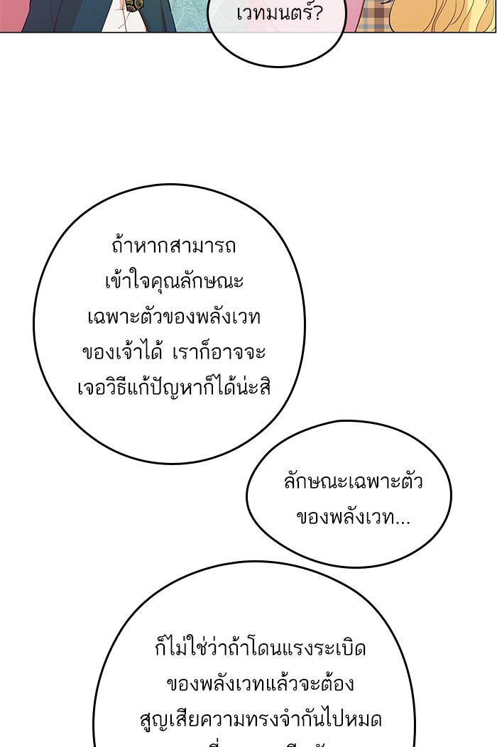 อ่านมังงะ