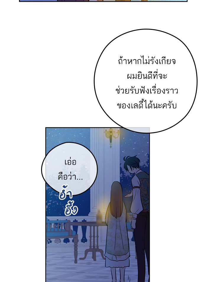 อ่านมังงะ