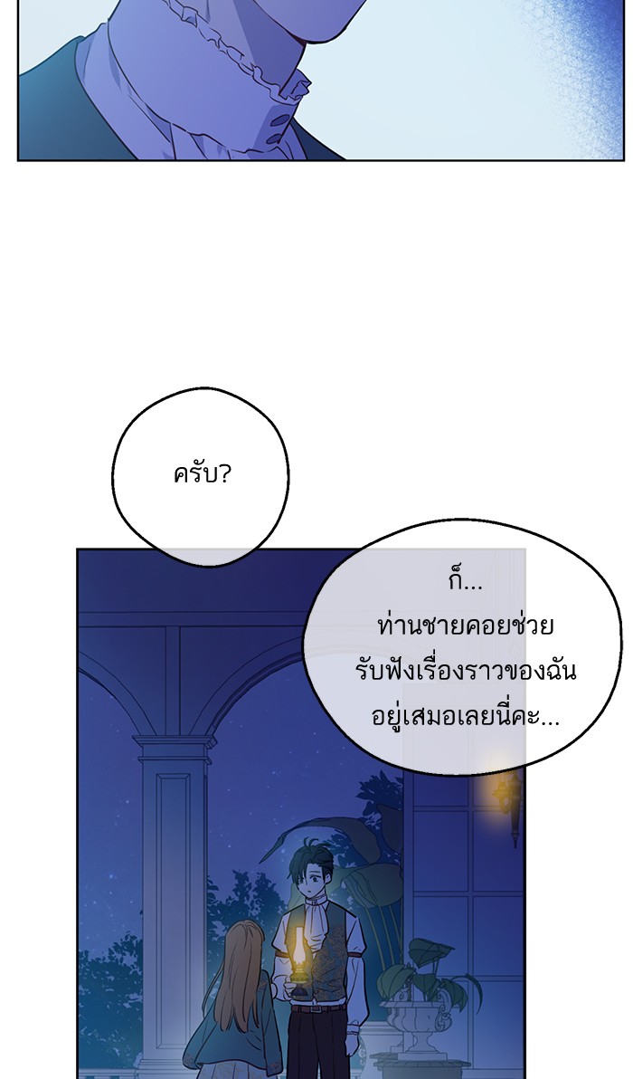 อ่านมังงะ