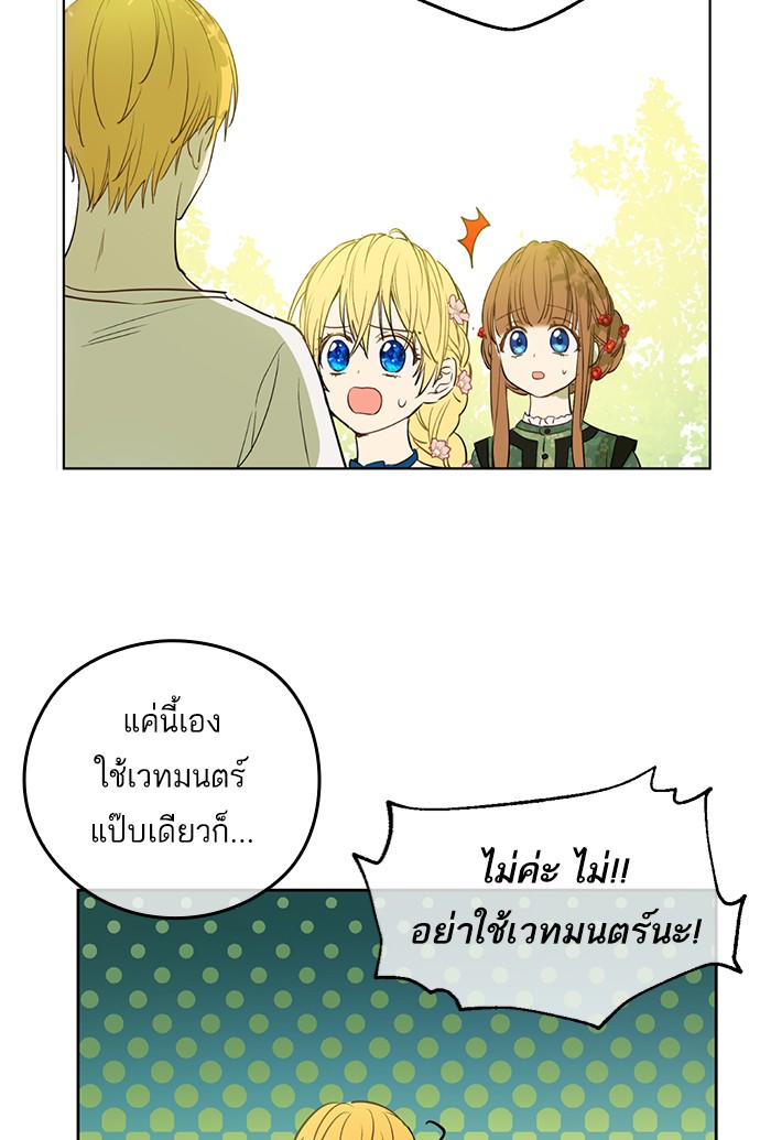 อ่านมังงะ