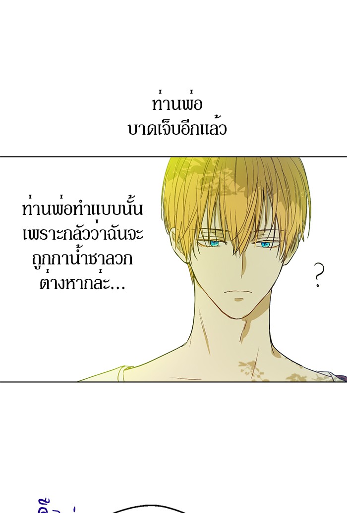 อ่านมังงะ