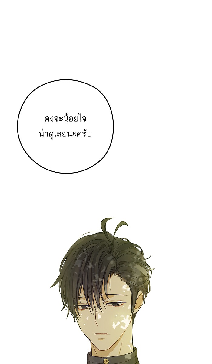 อ่านมังงะ