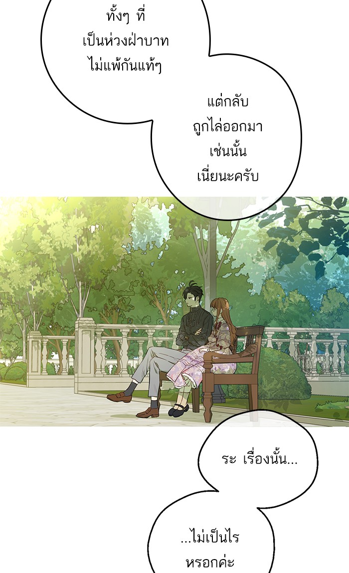 อ่านมังงะ