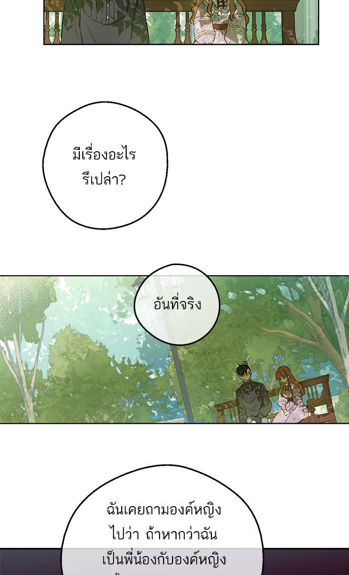 อ่านมังงะ