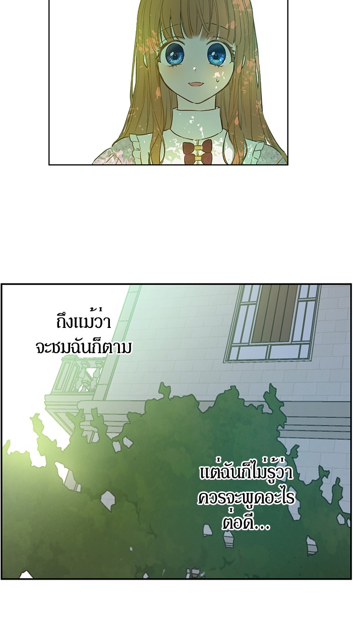 อ่านมังงะ