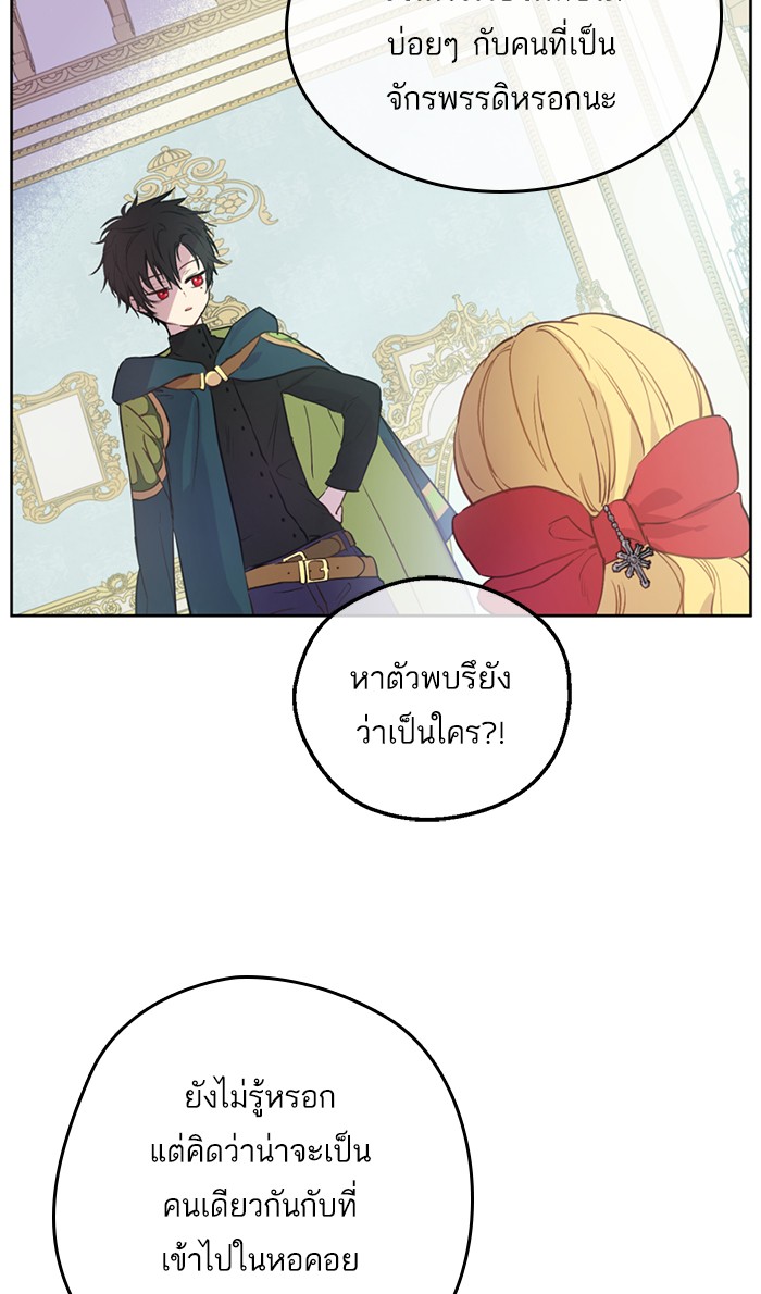 อ่านมังงะ