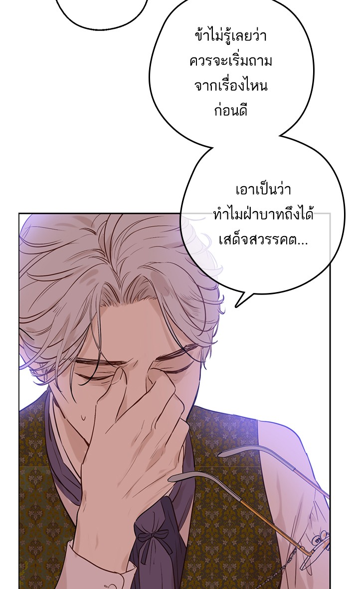 อ่านมังงะ