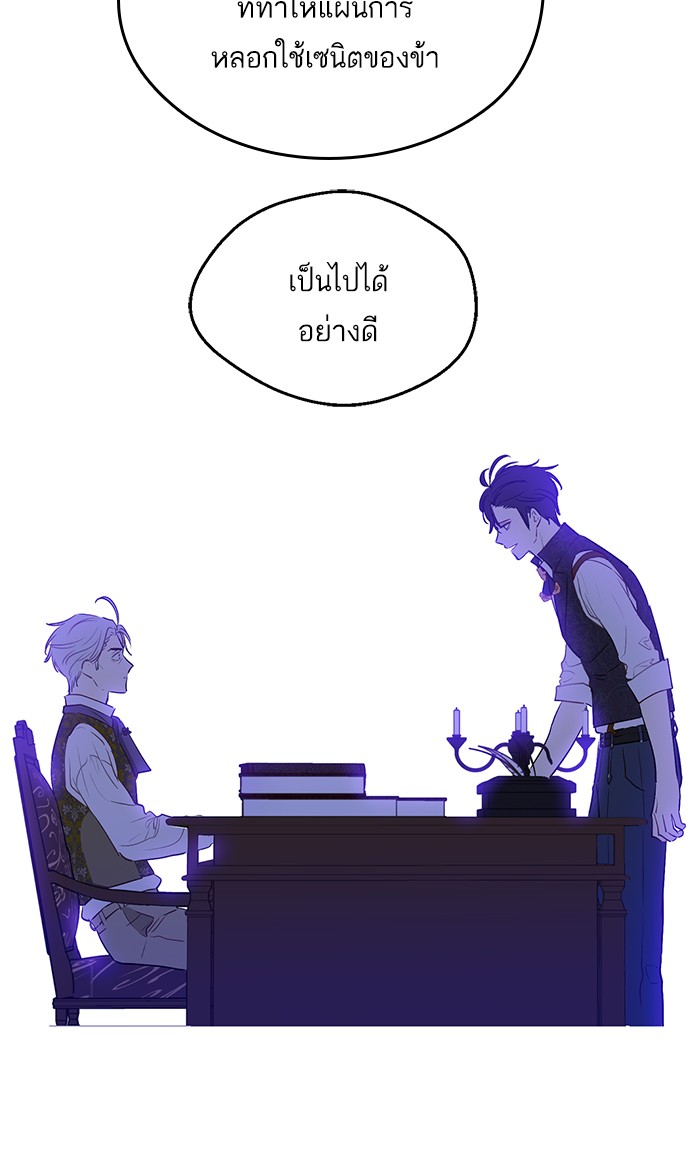 อ่านมังงะ