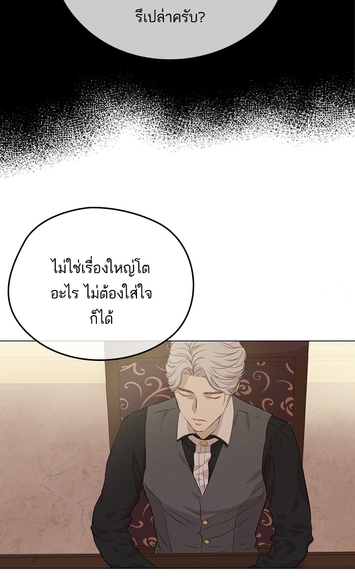 อ่านมังงะ