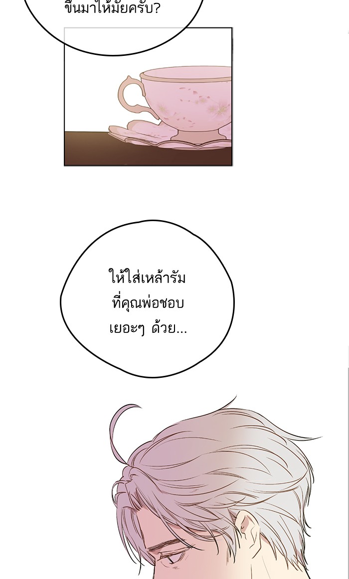 อ่านมังงะ