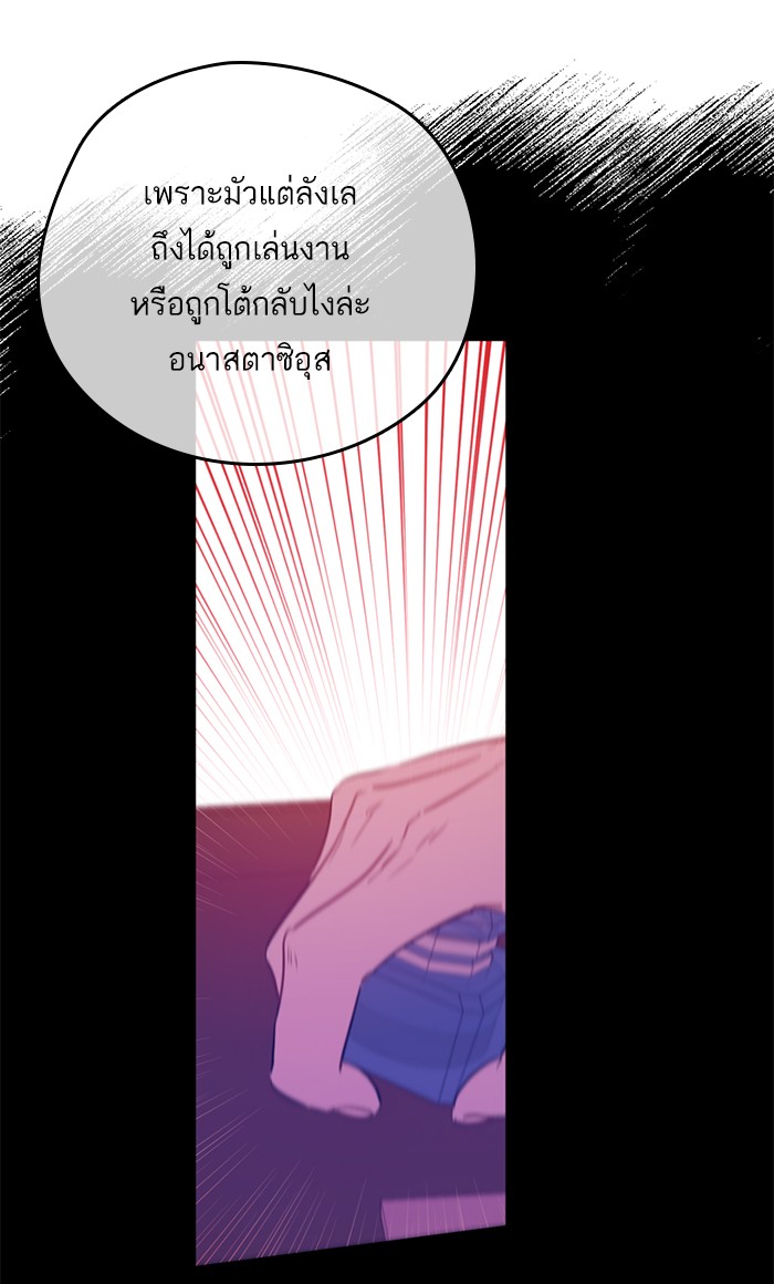 อ่านมังงะ