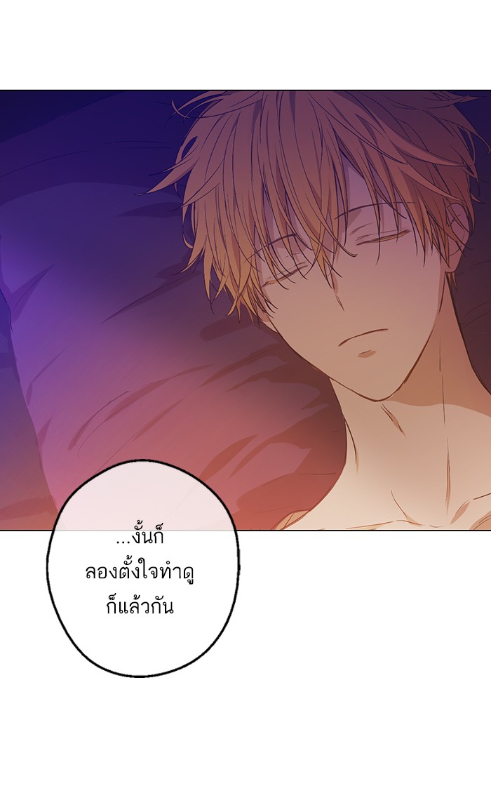 อ่านมังงะ