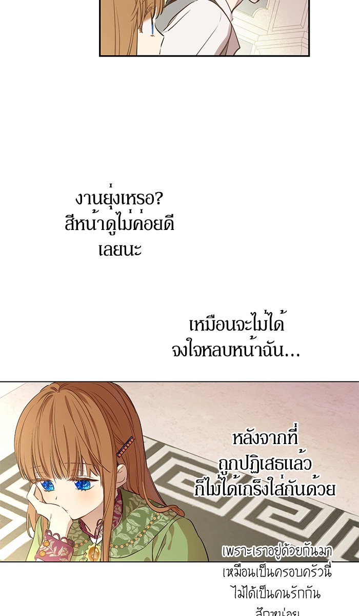 อ่านมังงะ