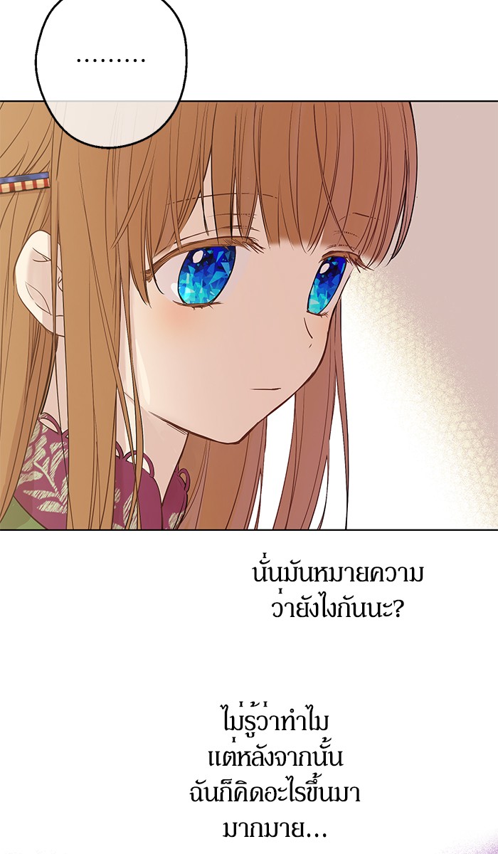 อ่านมังงะ