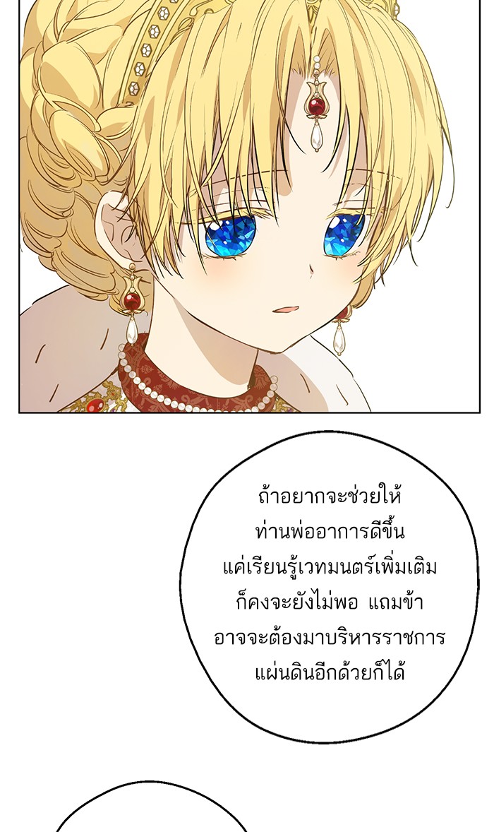 อ่านมังงะ