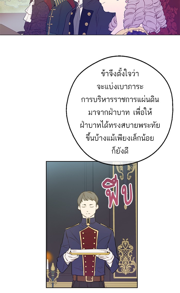 อ่านมังงะ