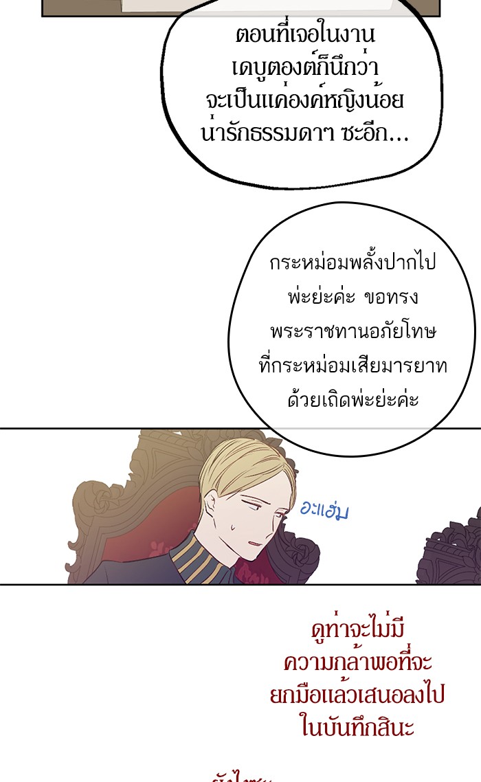 อ่านมังงะ