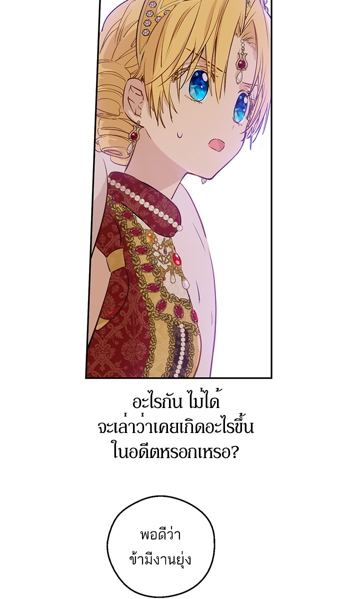 อ่านมังงะ