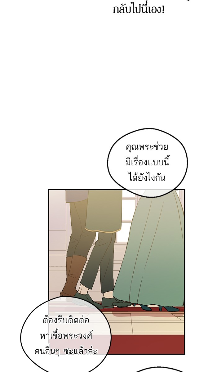 อ่านมังงะ