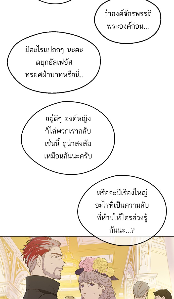 อ่านมังงะ