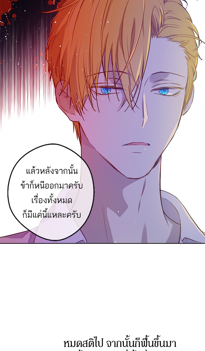 อ่านมังงะ