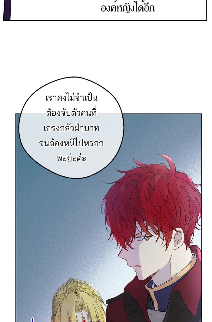 อ่านมังงะ