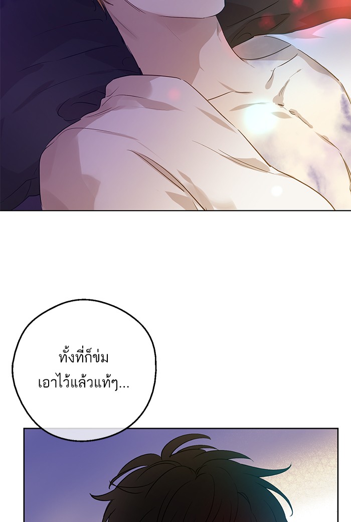 อ่านมังงะ