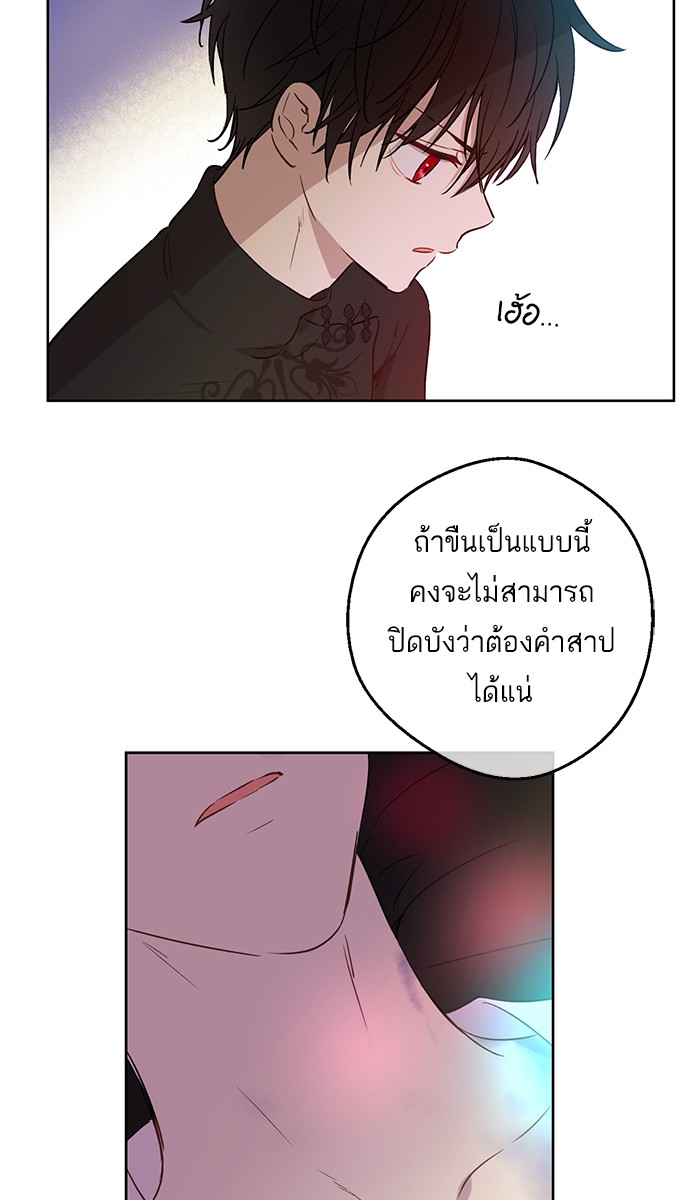 อ่านมังงะ