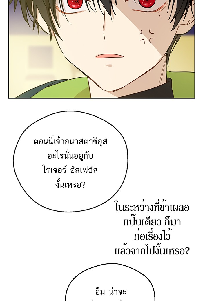 อ่านมังงะ