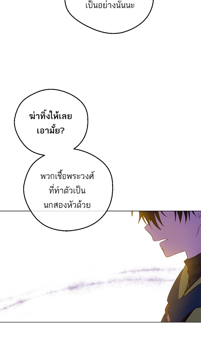 อ่านมังงะ