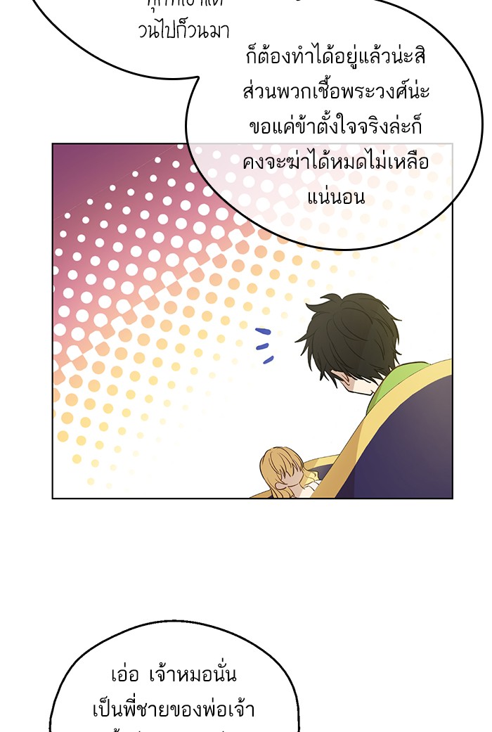 อ่านมังงะ