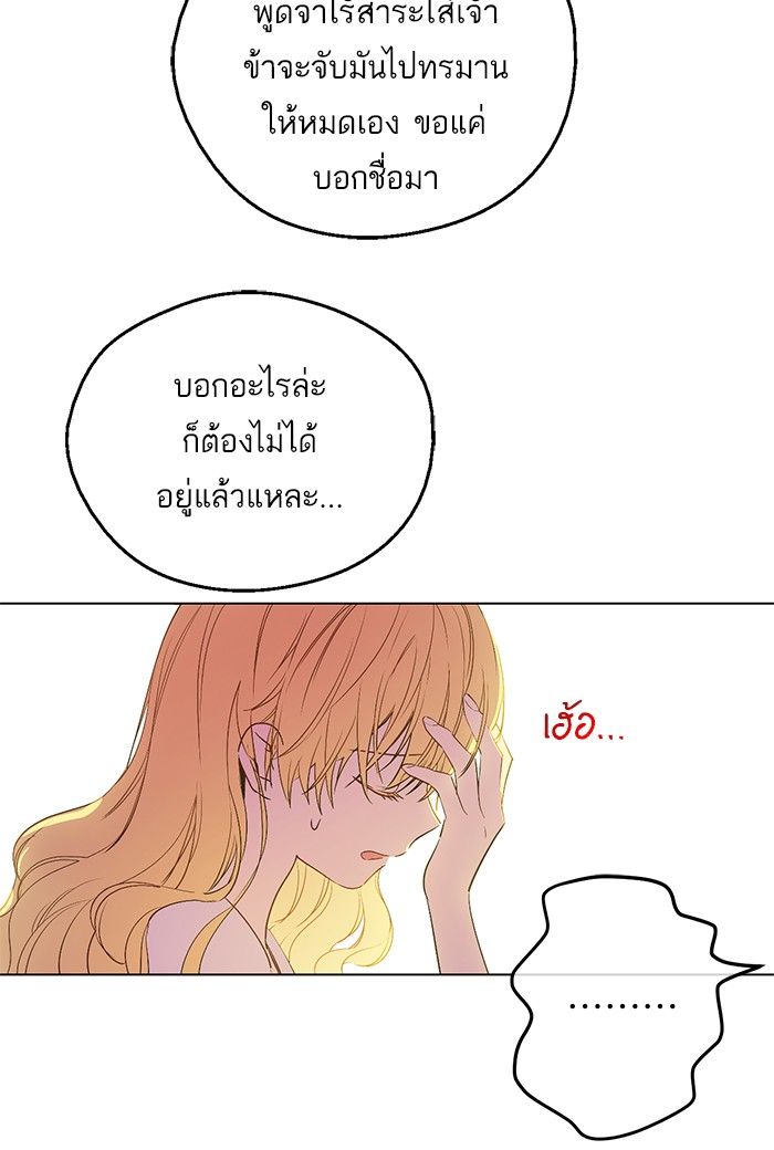 อ่านมังงะ