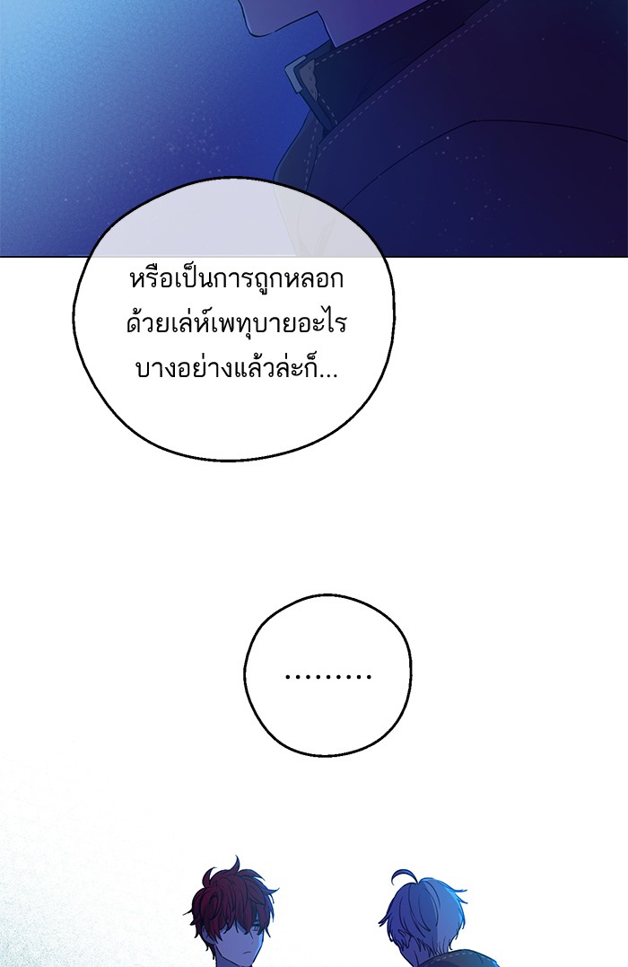 อ่านมังงะ