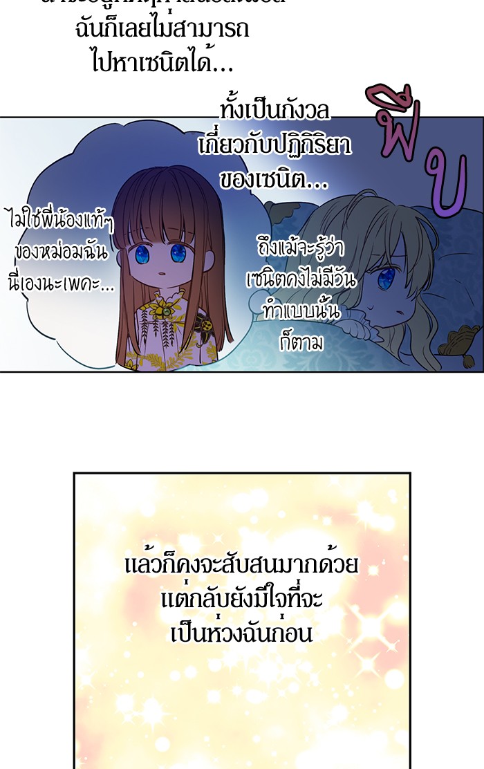 อ่านมังงะ