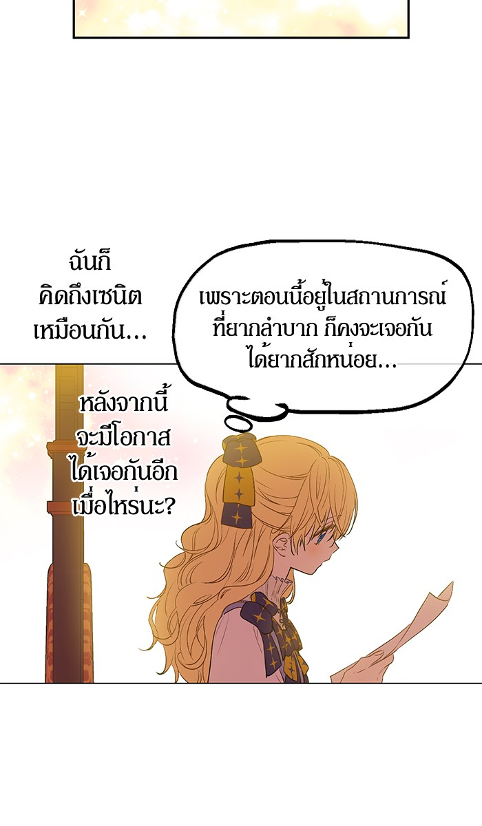 อ่านมังงะ