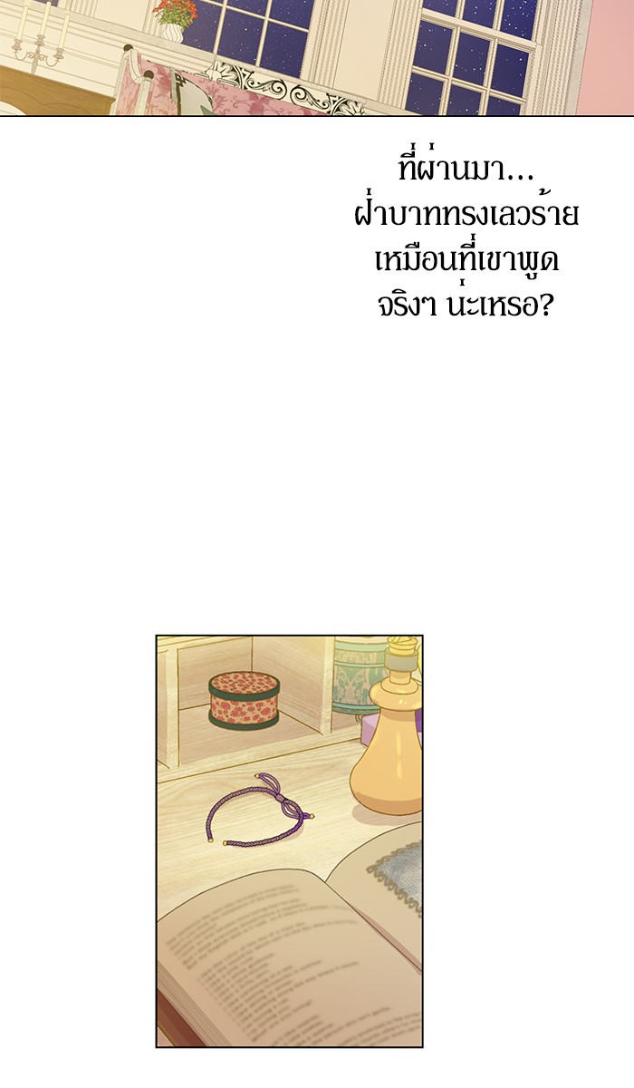 อ่านมังงะ