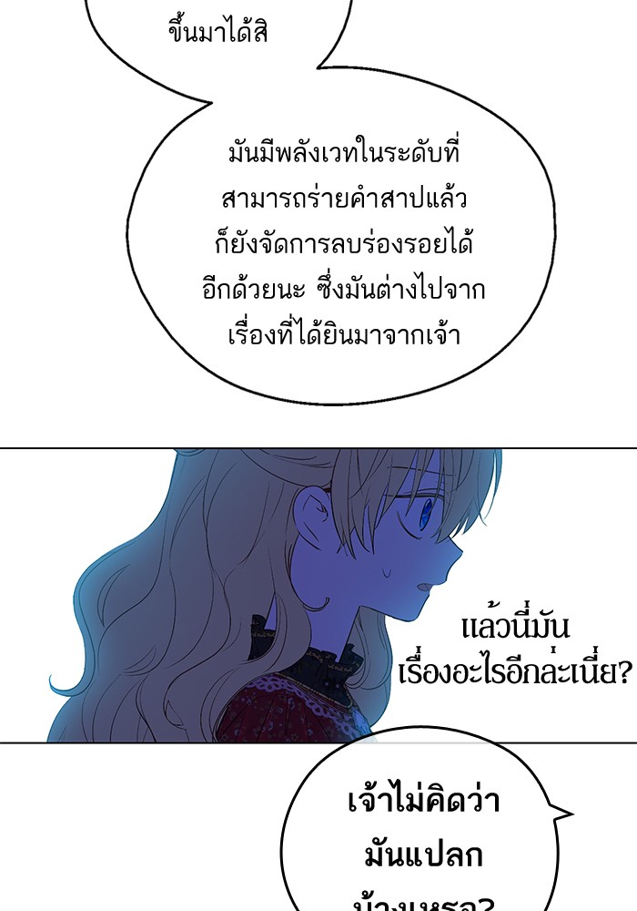 อ่านมังงะ