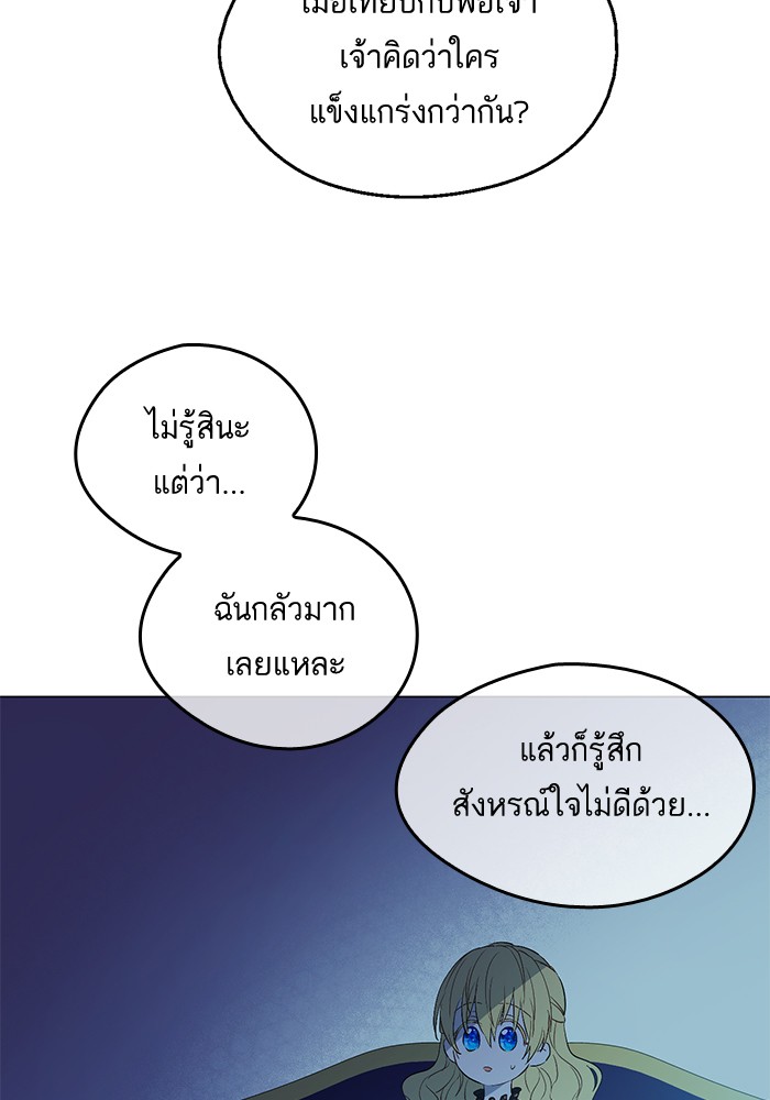 อ่านมังงะ