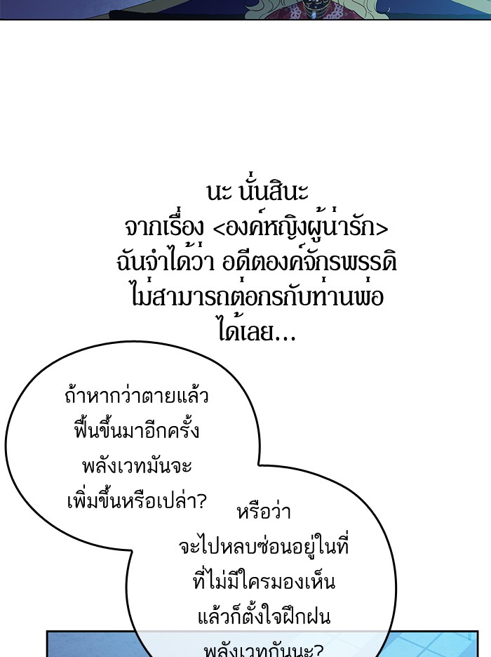 อ่านมังงะ