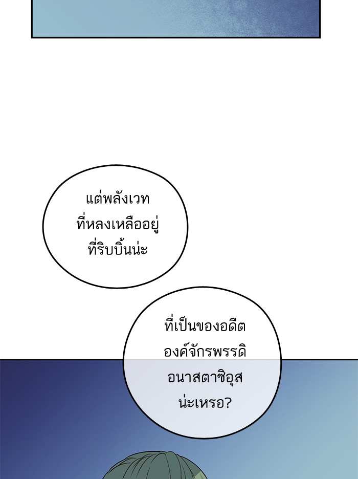 อ่านมังงะ