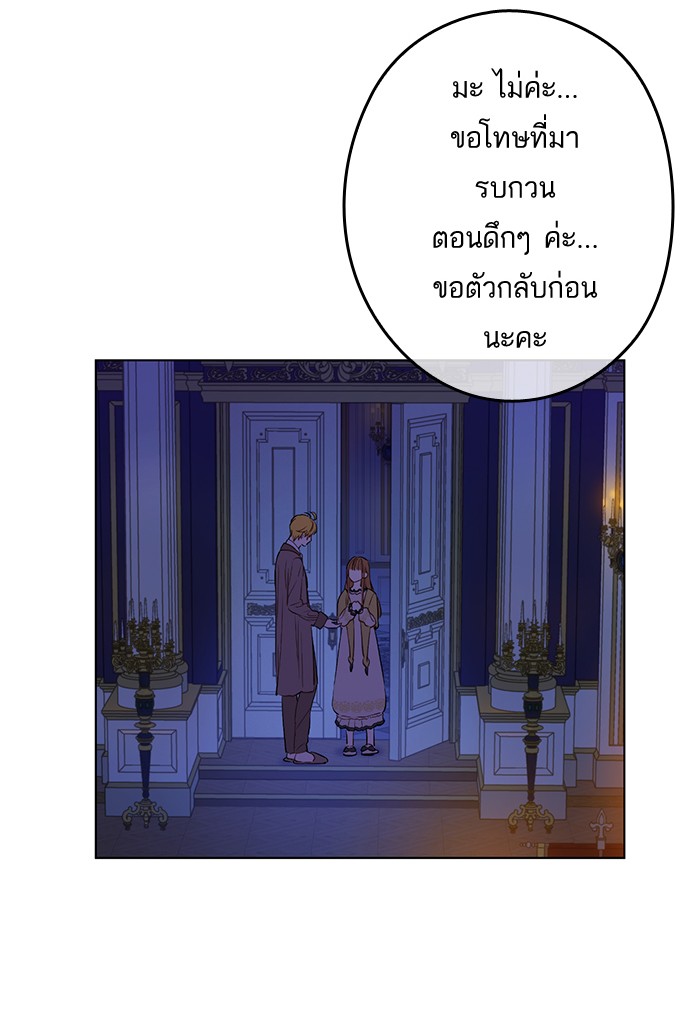 อ่านมังงะ