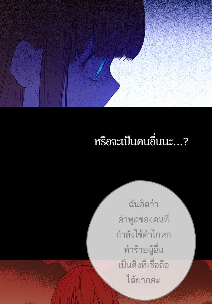 อ่านมังงะ