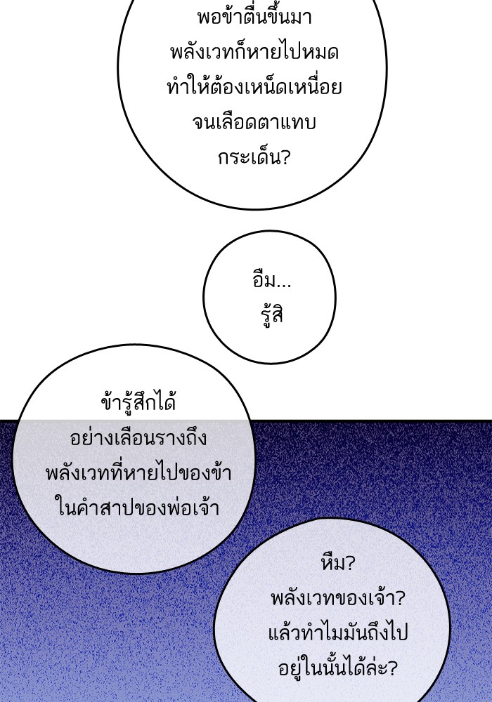 อ่านมังงะ